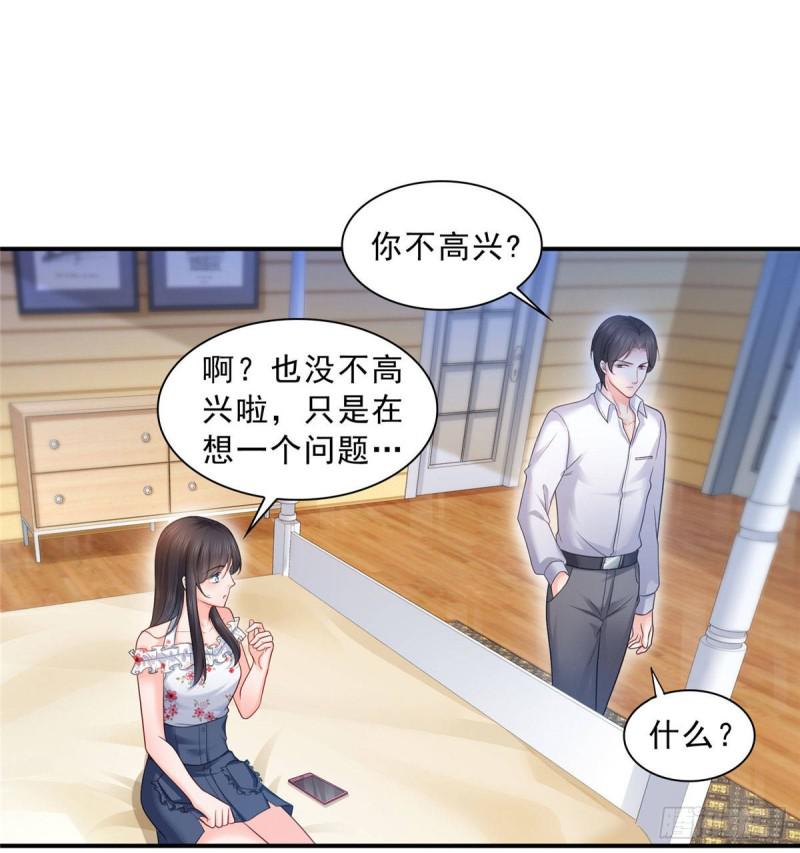 第六十九话 换个身份27