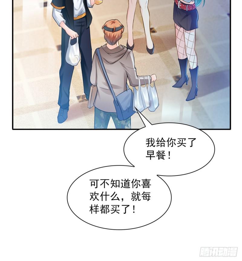 第四十八话 无事献殷情36