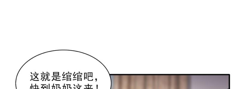 第二十四话 不会这麽幼稚吧33