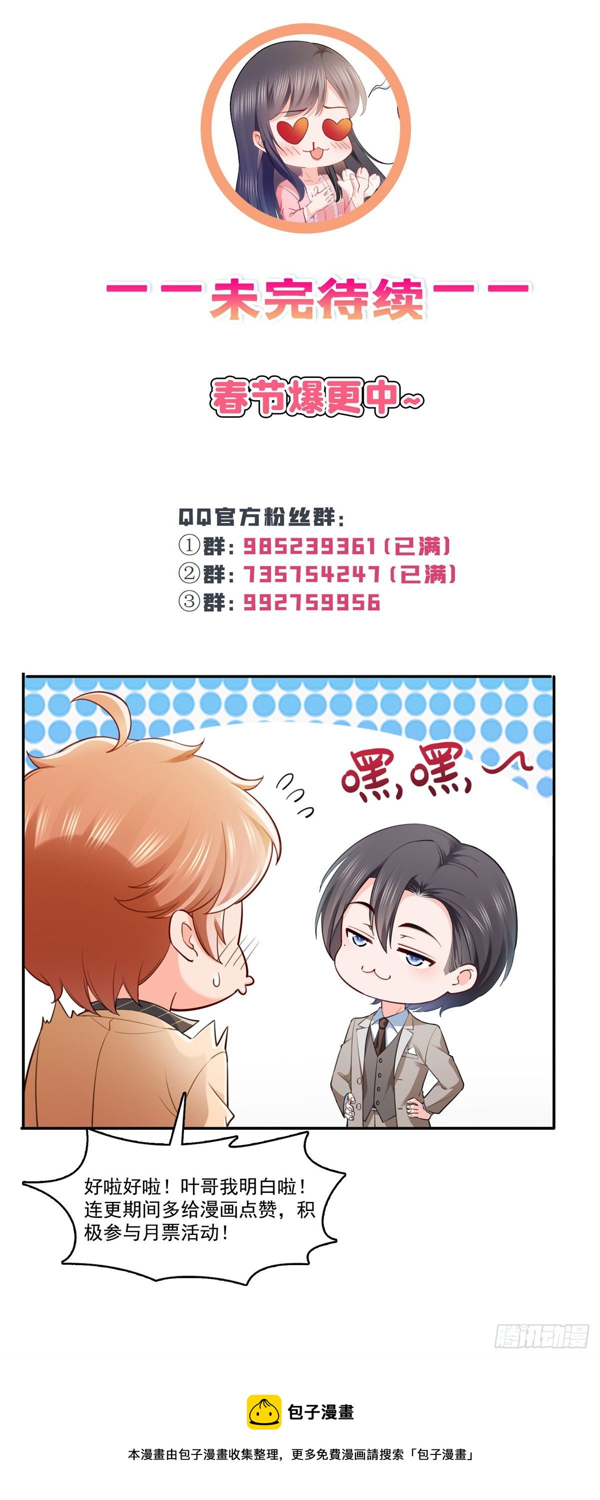 第254话 寻找记忆破绽39