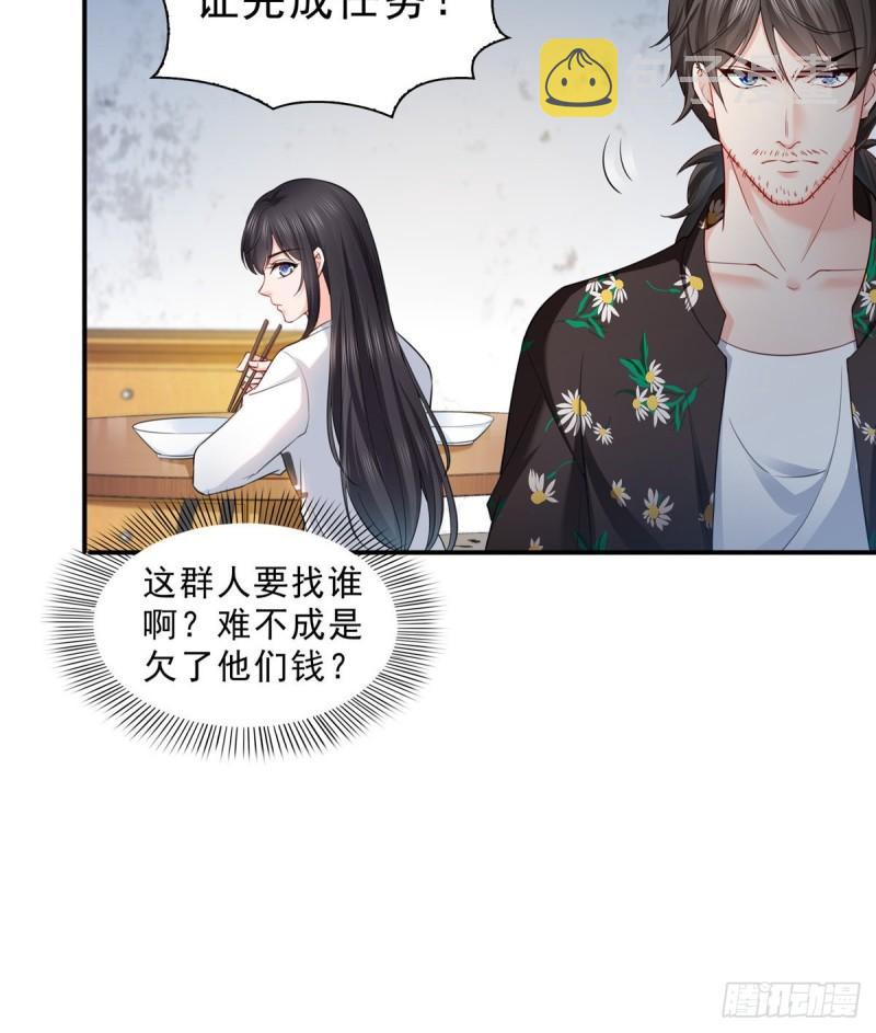 第九十话 传销团队？28