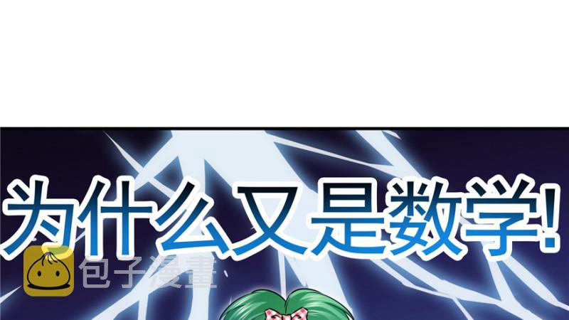 第三十五话 隆重登场89