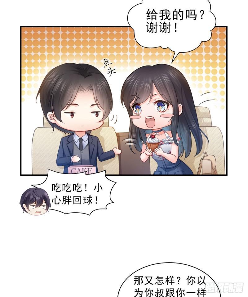 第六十七话 自由的条件3