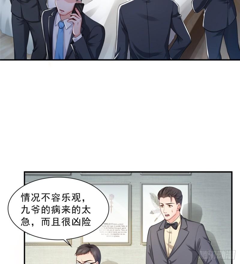 第一百话 危险前夕28