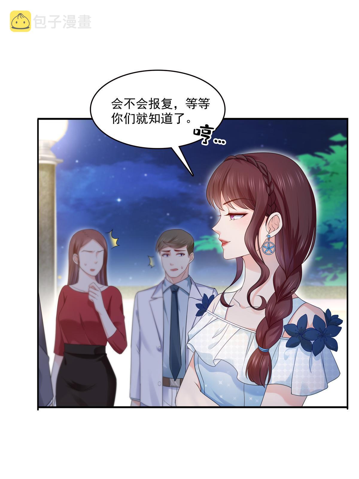第295话  相遇9