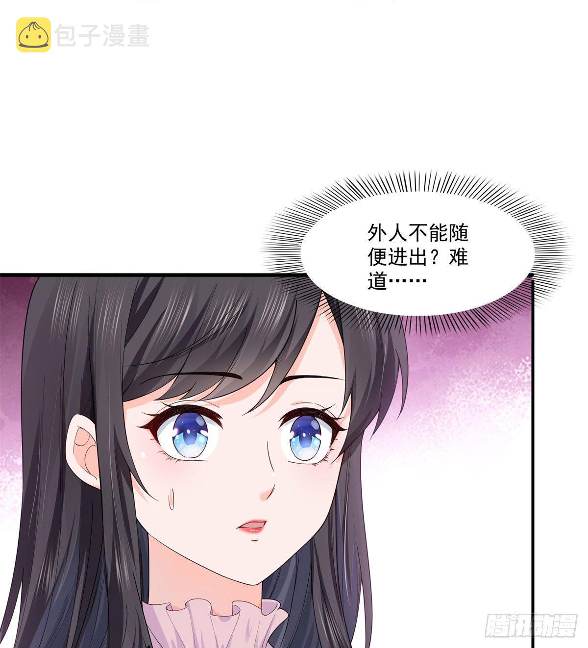 第249话 回到该去的地方10