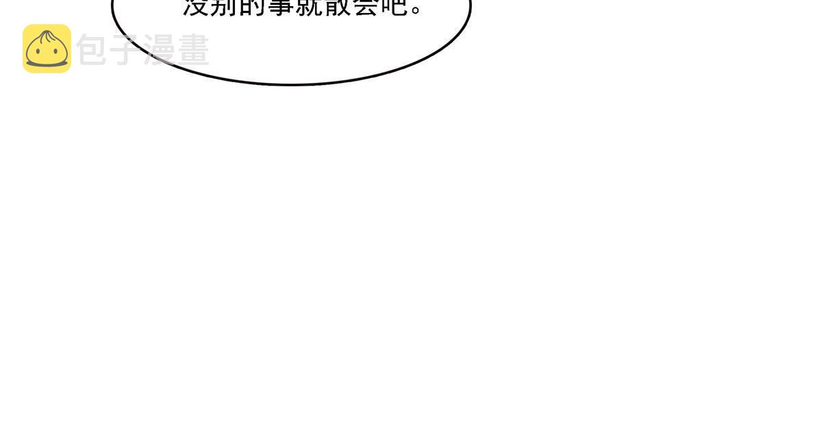 第303话 蛊毒9