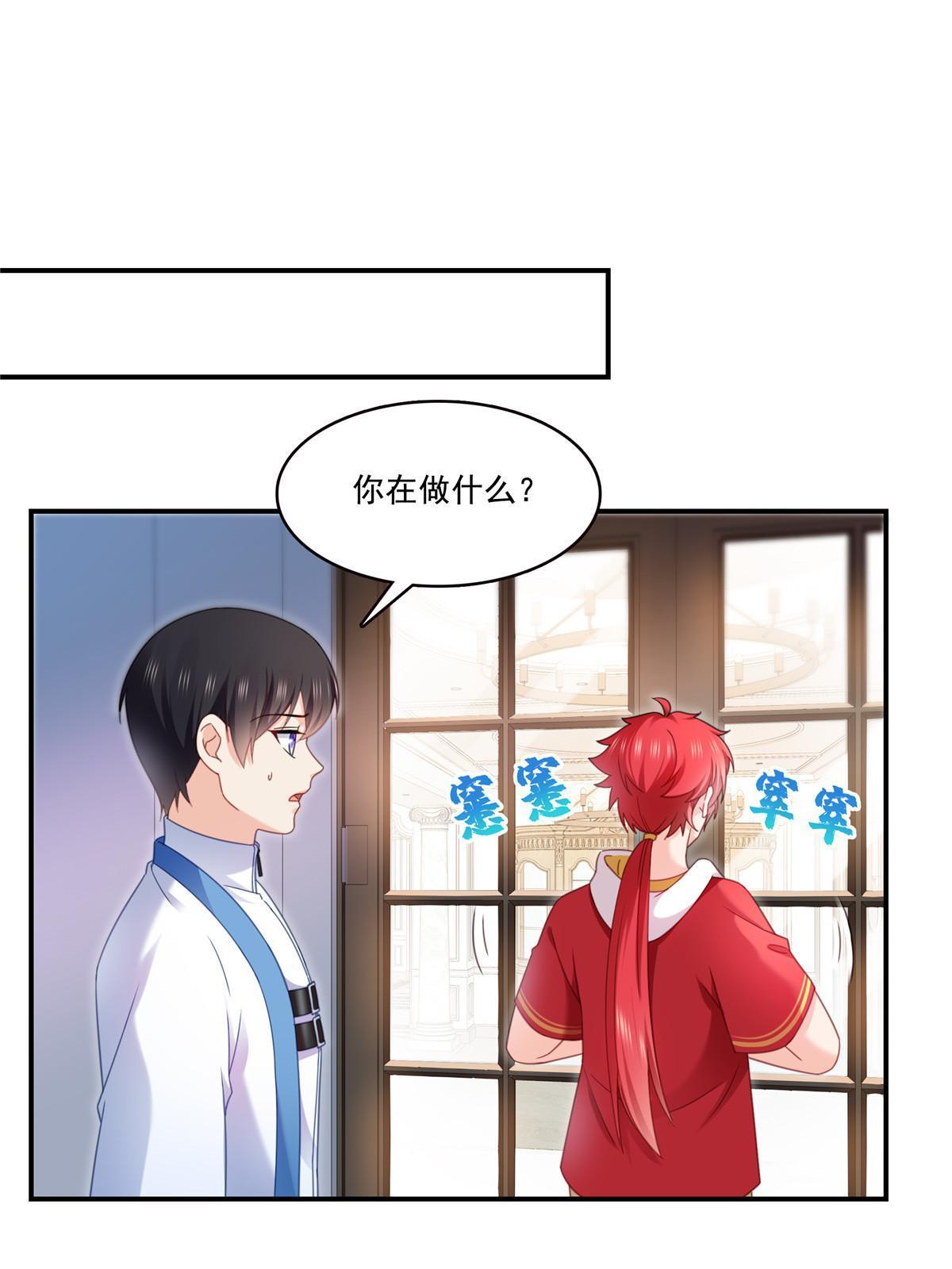 第307话 先礼後兵16