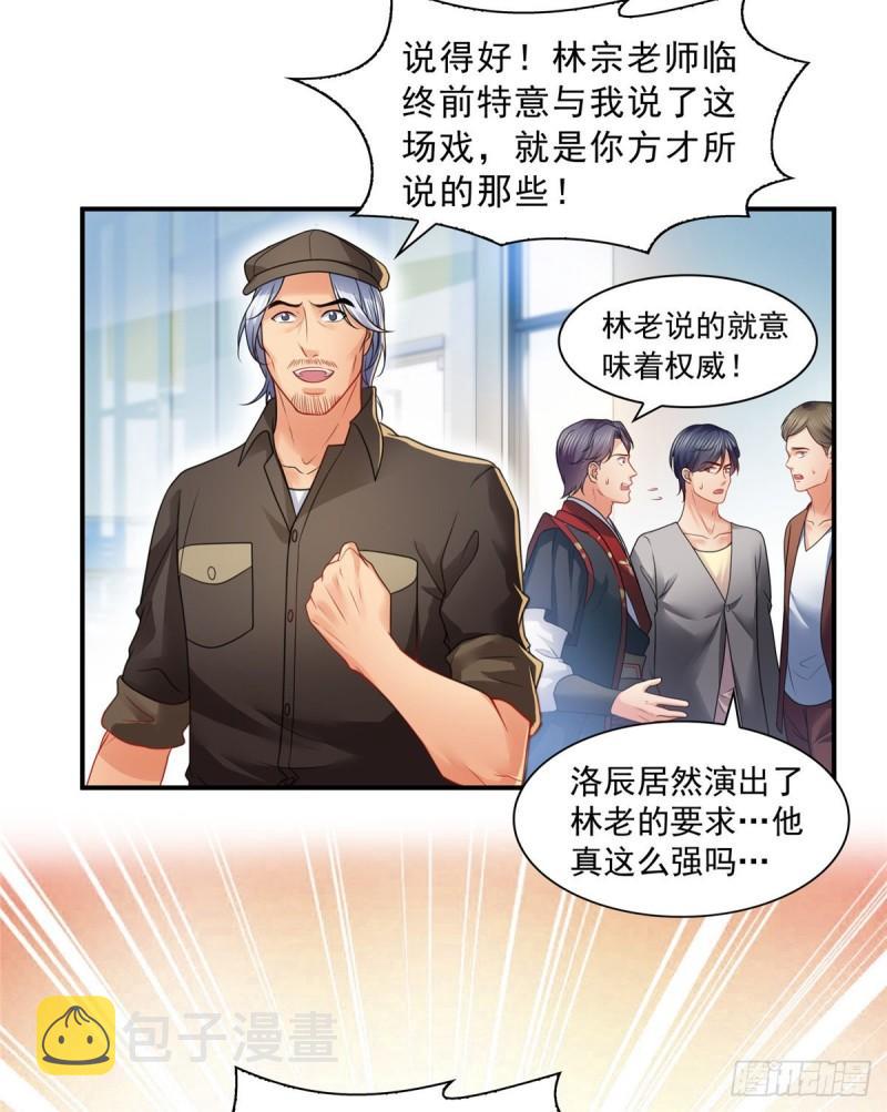 第一百一十七话 超越自我27