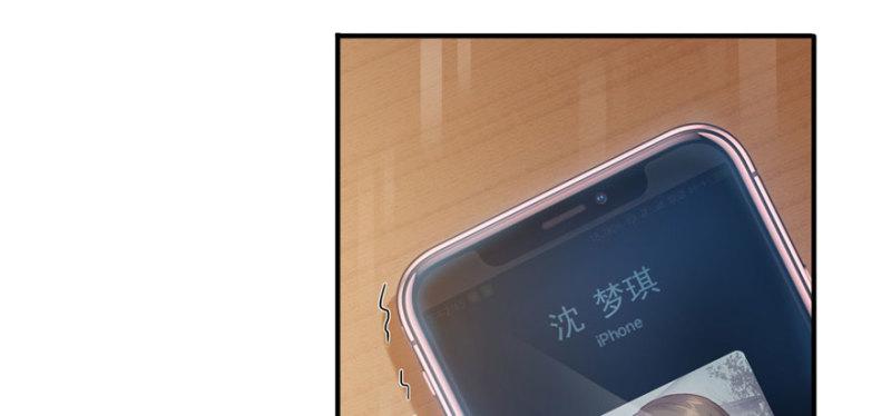 第七话 确定不喜欢吃甜瓜？115