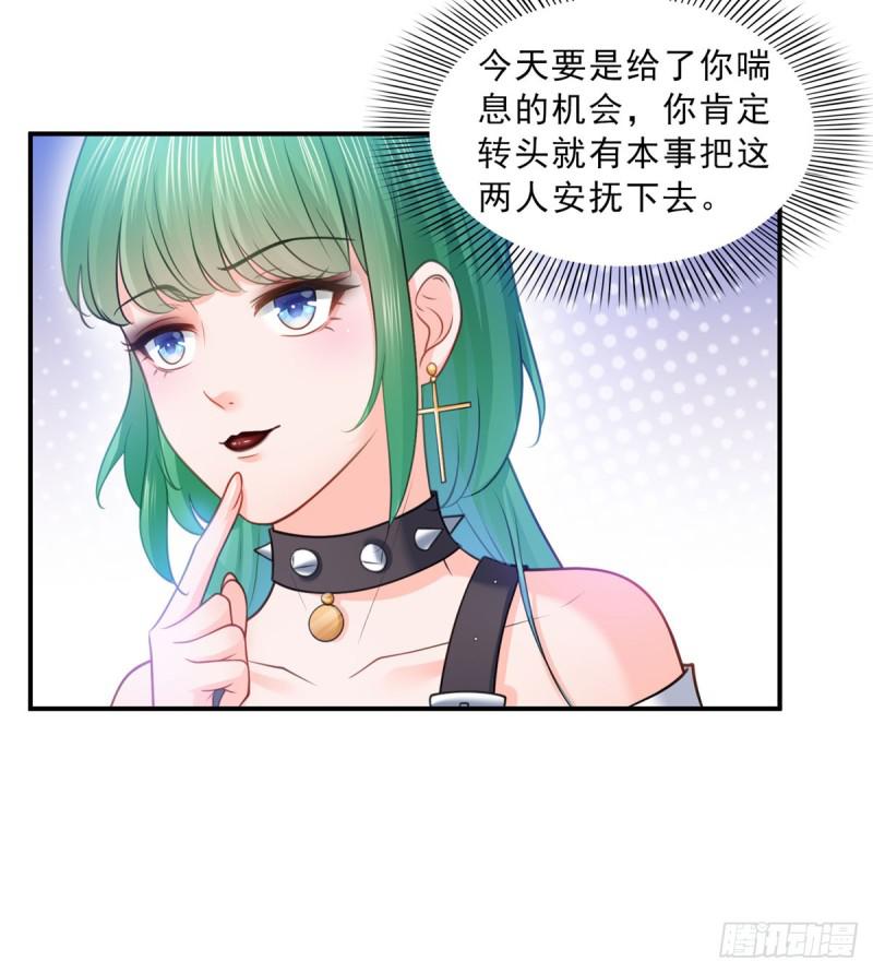 第五十二话 不见棺材不掉泪13