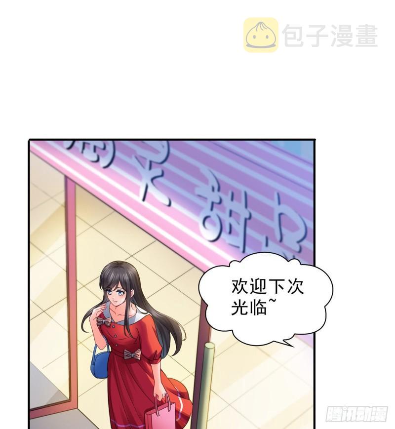 第一百一十四话 调教大醋王35