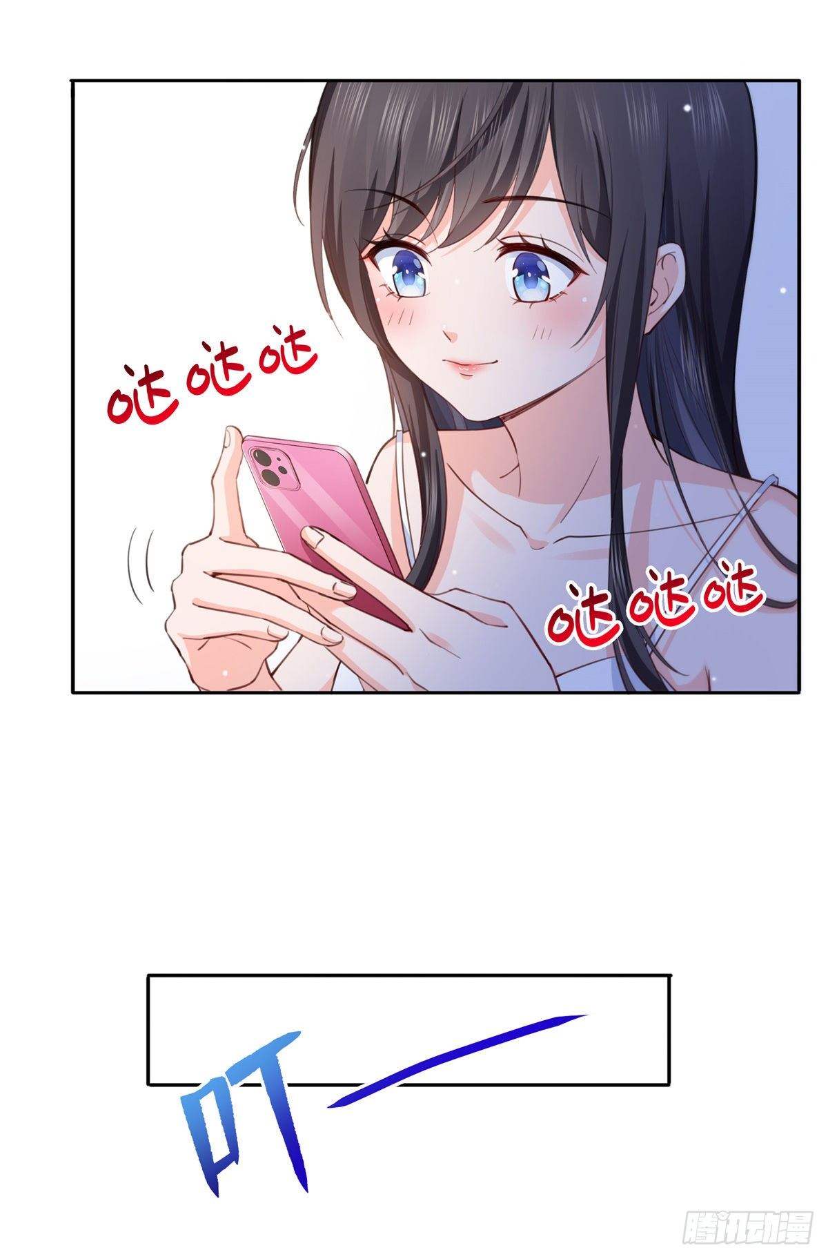 第196话 这是无忧？3