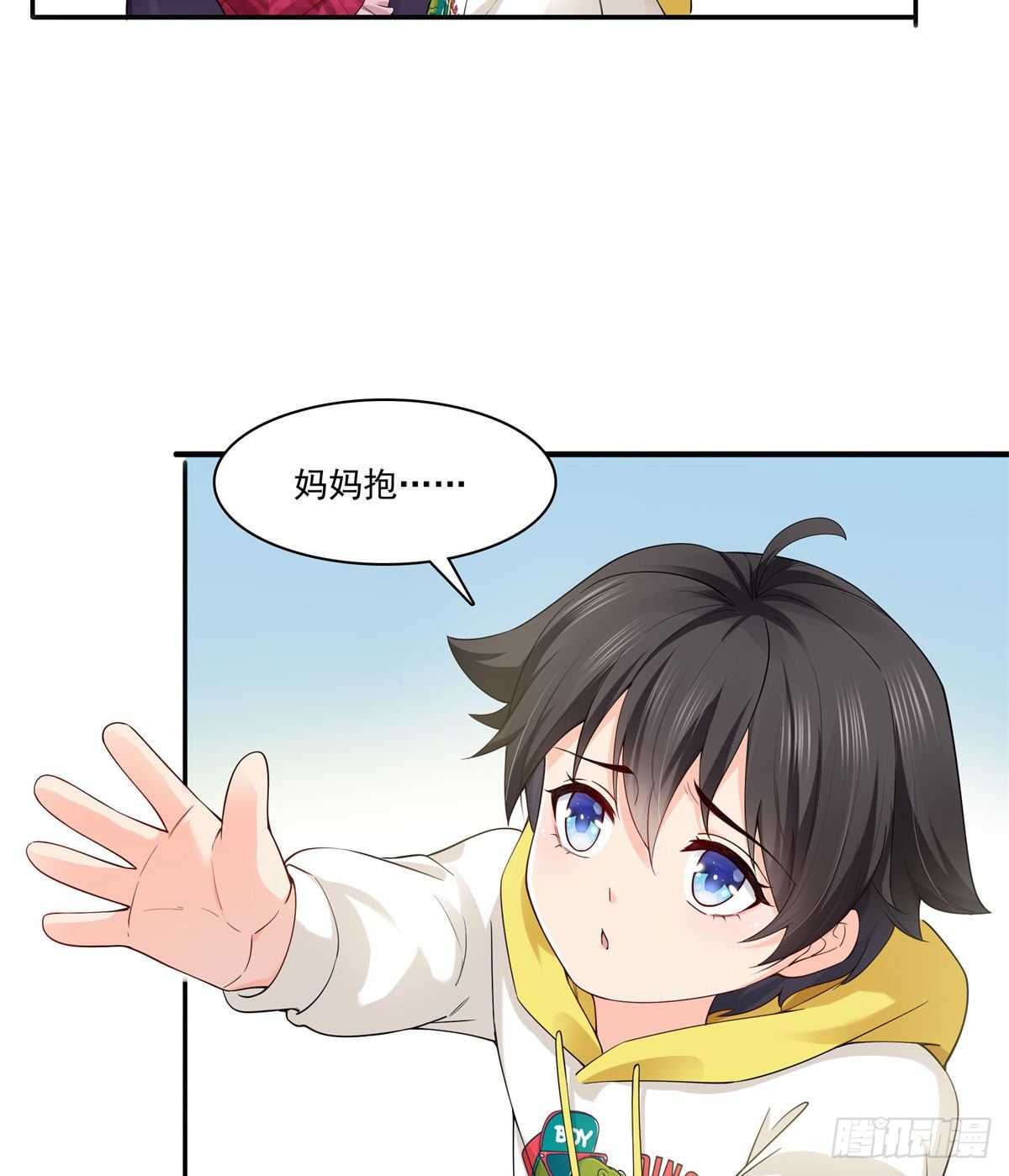 第249话 回到该去的地方25