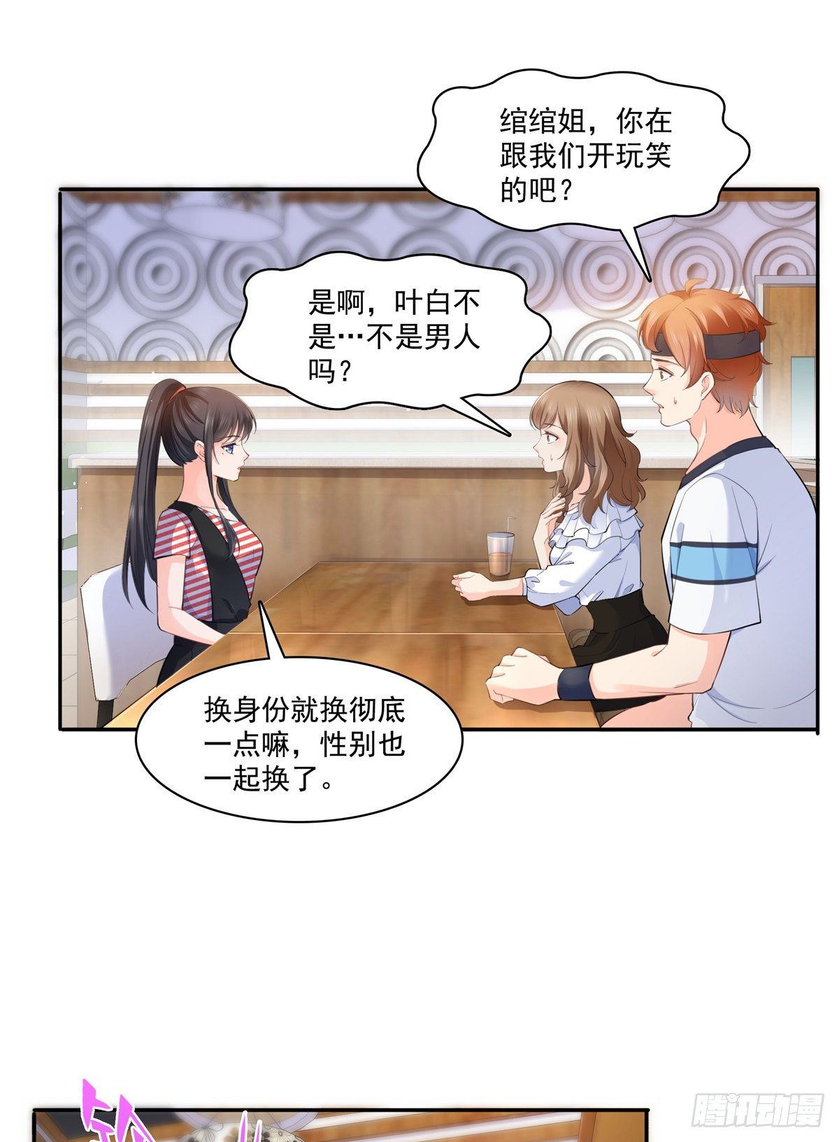 第227话  裙子，粉色的9