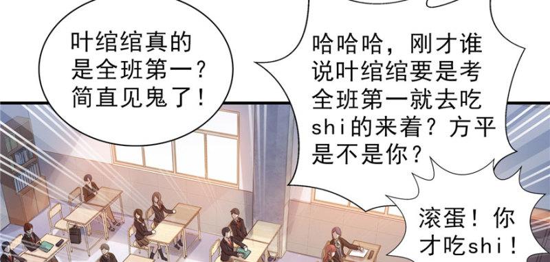 第十五话 有缘哪里都相会38