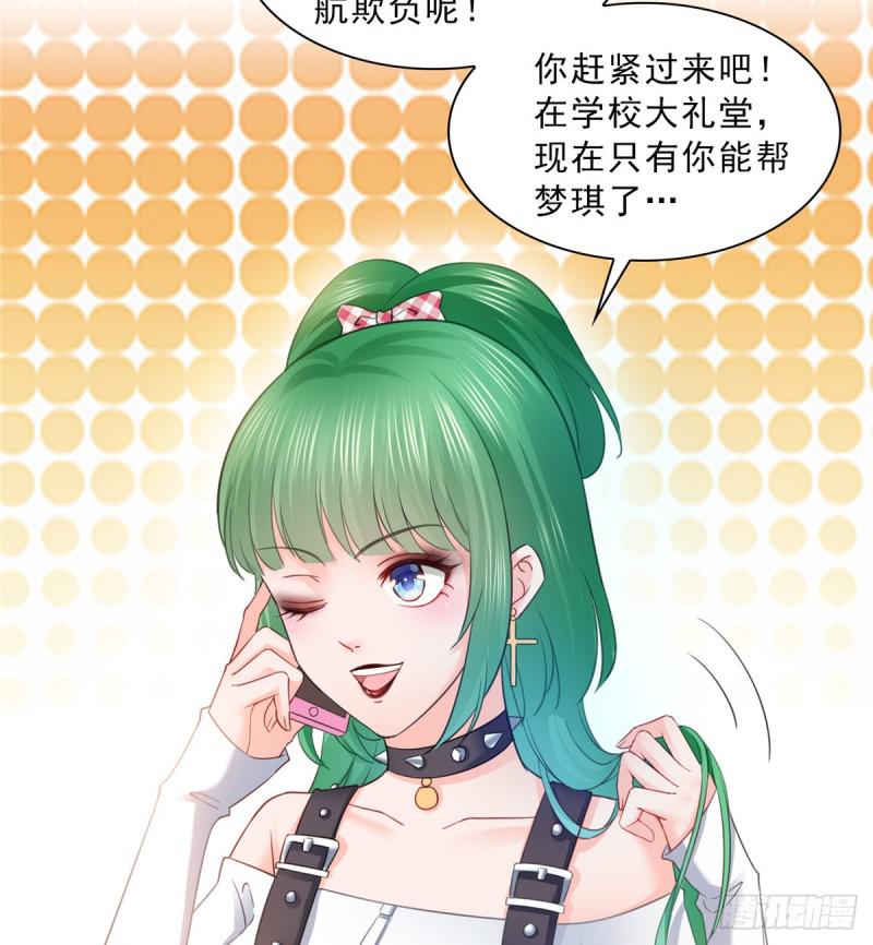 第五十一话 令人震惊的不要脸47