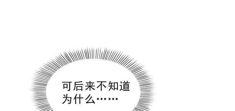 第三十二话 你不是最清楚吗？38