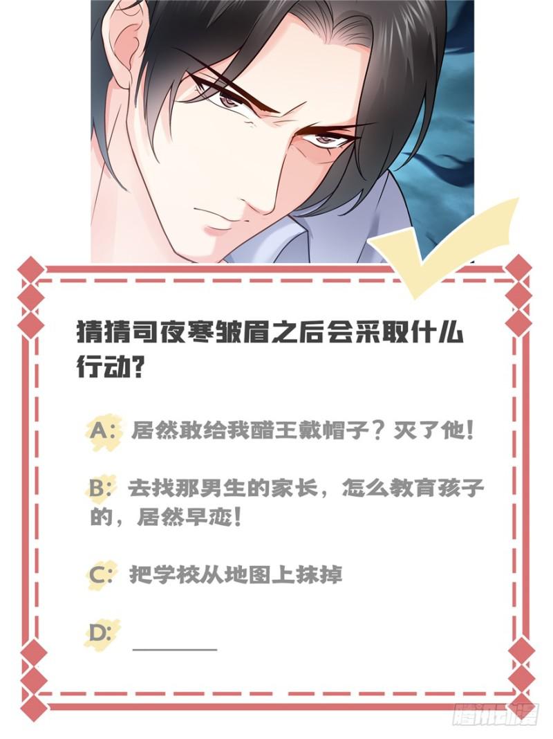 第三十三话 撕开真面目！162