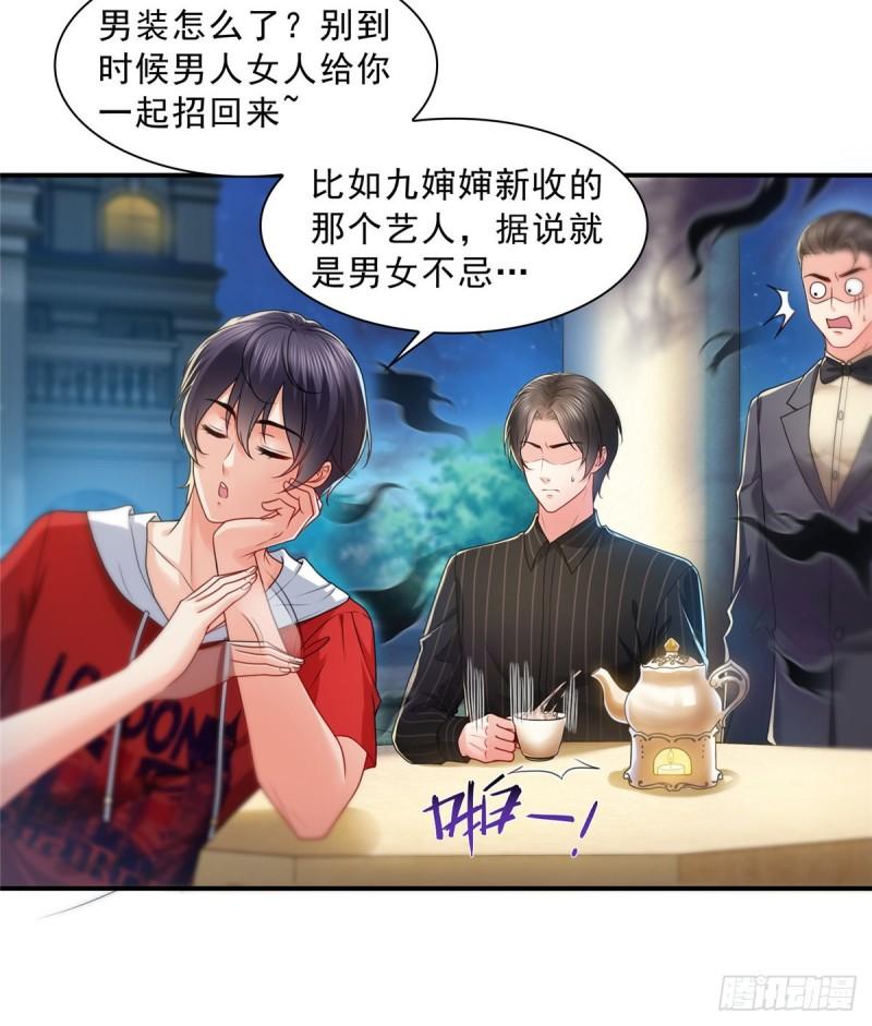 第一百二十话 当然是约会啊！15