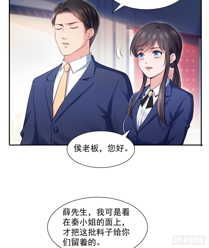 第一百六十六话 我等的人出现了6