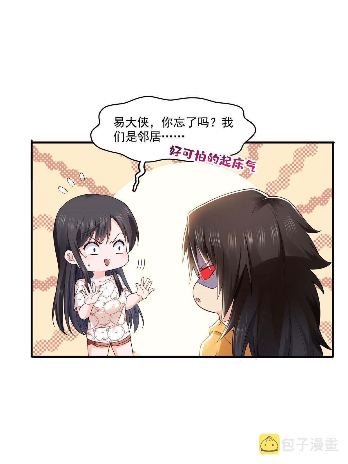 第287话  如怪物般强大！18