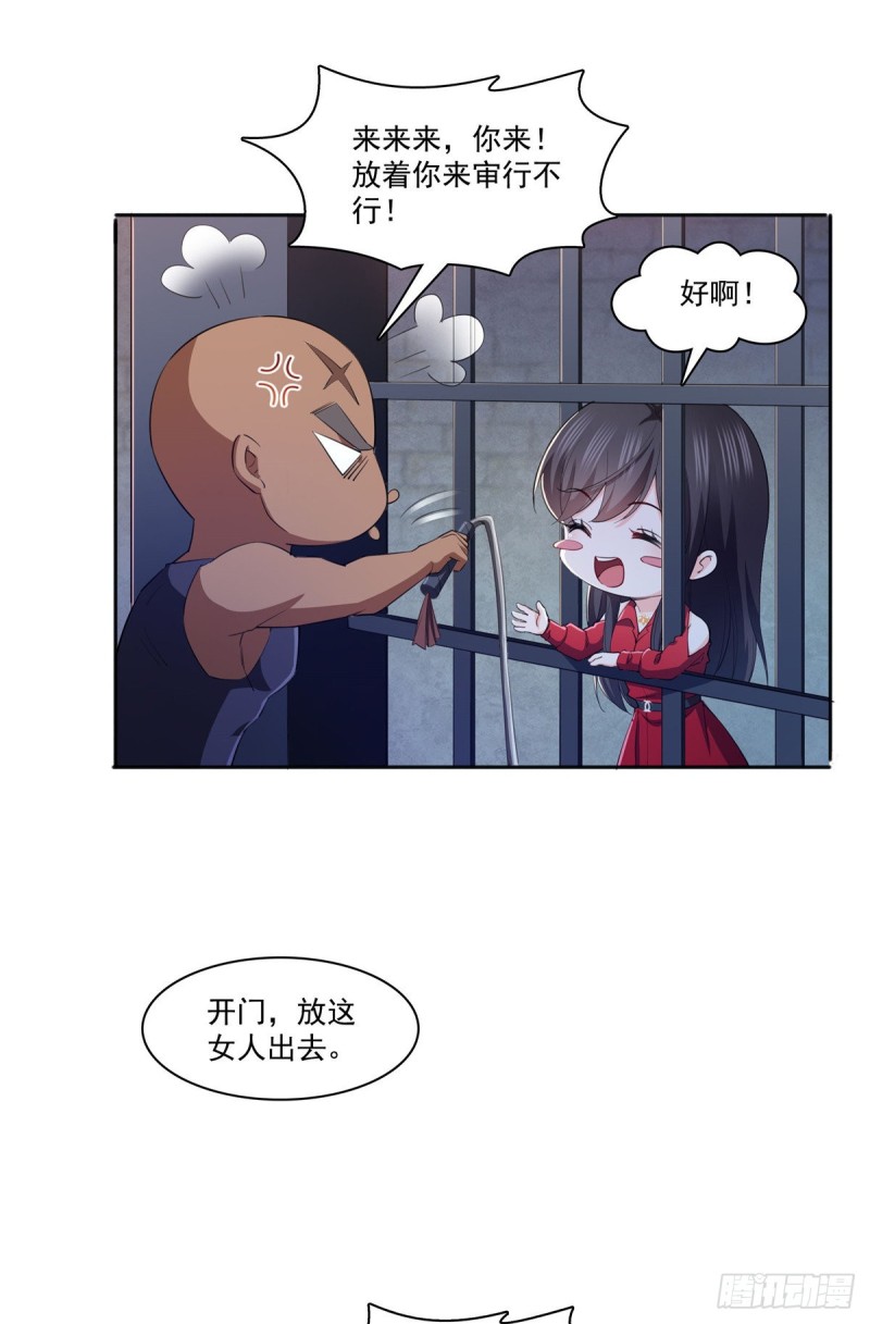 第183话 不好意思，还没玩够14
