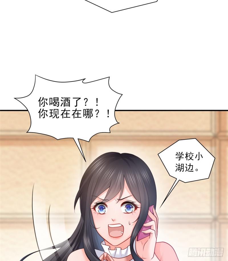 第五十六话 绝世无双19