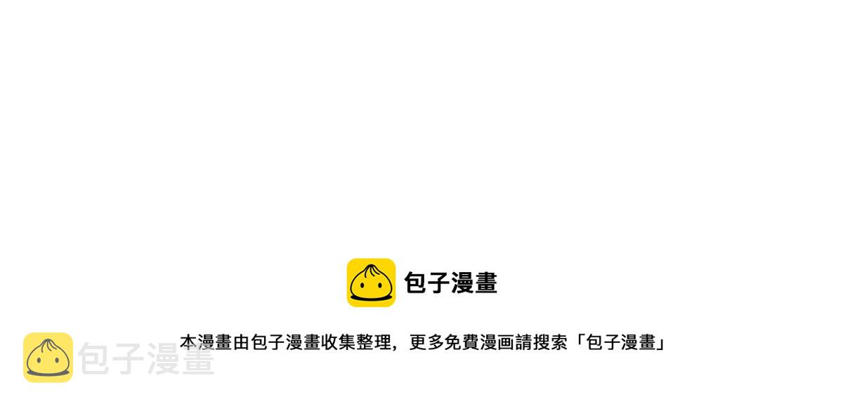 第273话  撕破脸皮？8