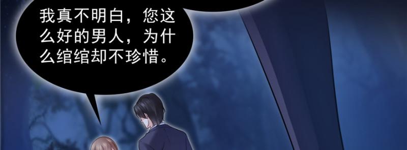 第四十话 同意合作60