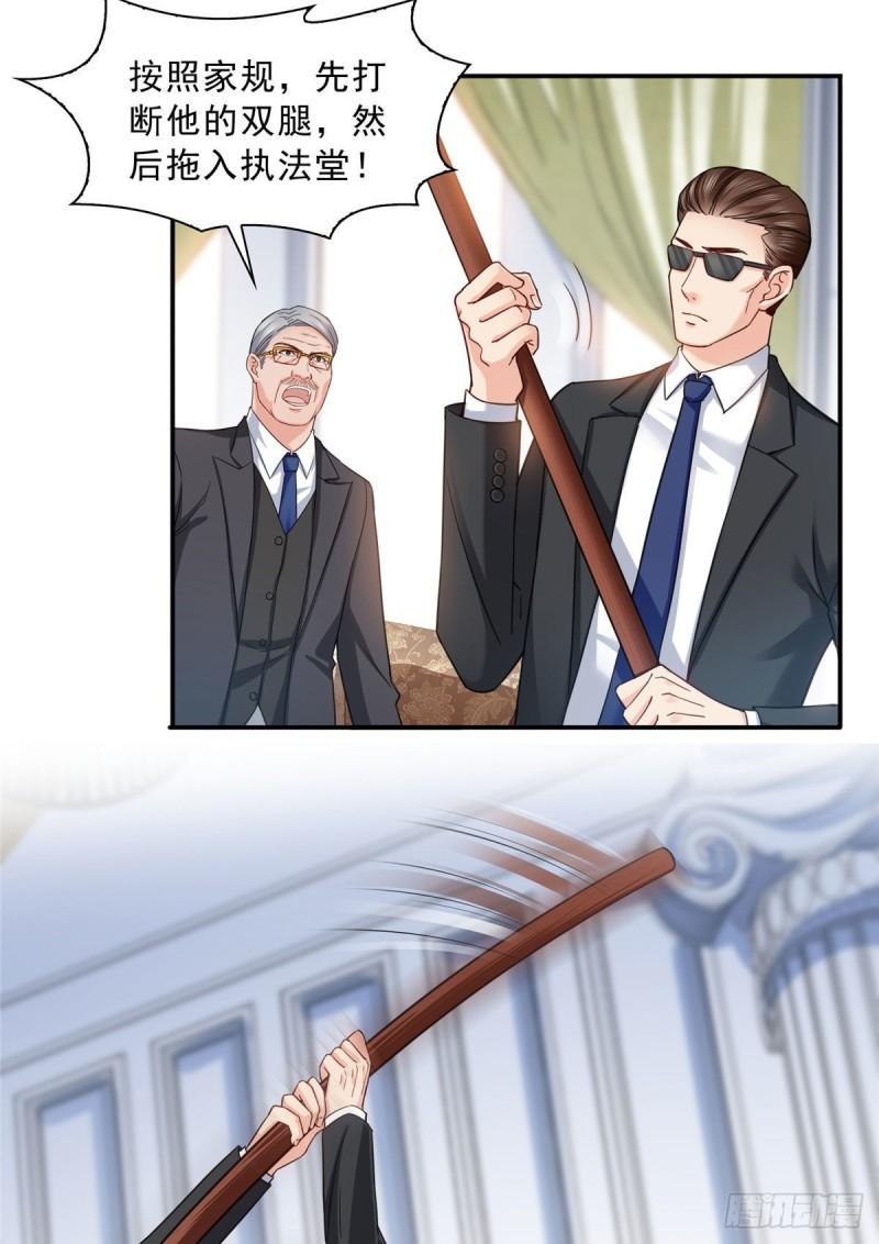 第一百零九话 许易的命运24