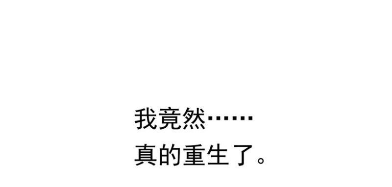 第二十六话 怎麽还不过来陪朕173