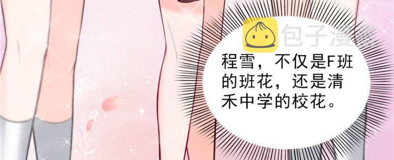 第二十一话 要被我凌辱似的？31