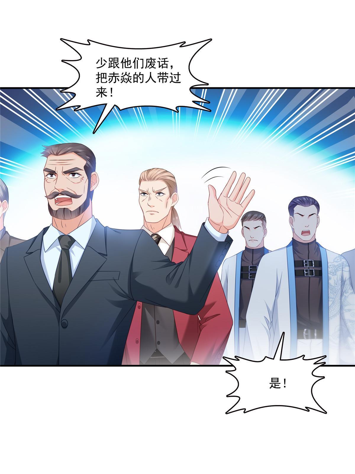 第313话  深度催眠术44