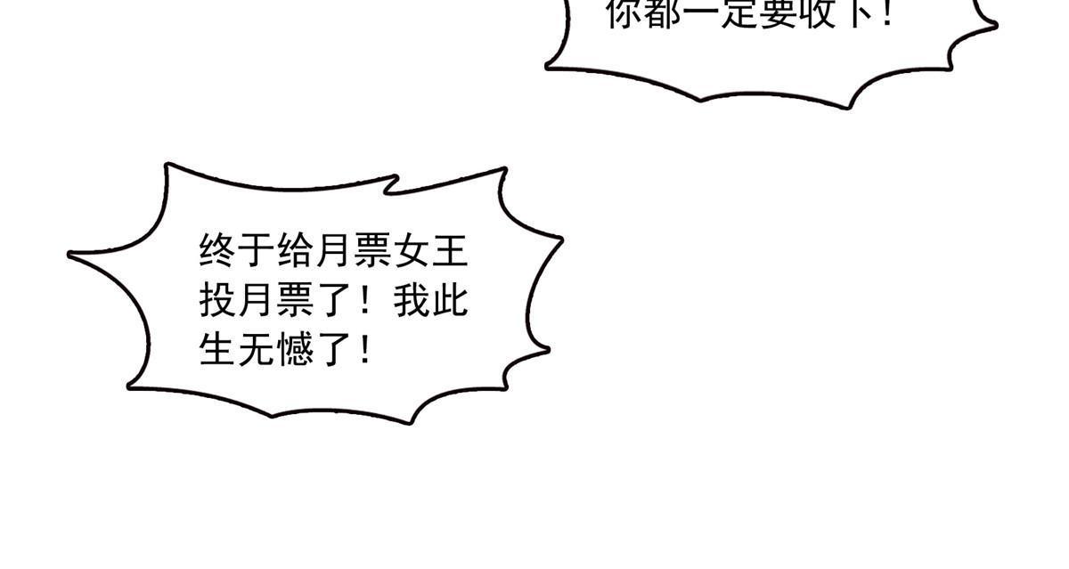 第312话 帝王之术57