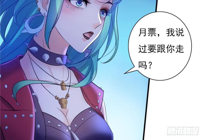 第二十九话 颜值暴露146