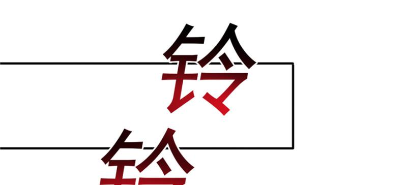 第三十五话 隆重登场85