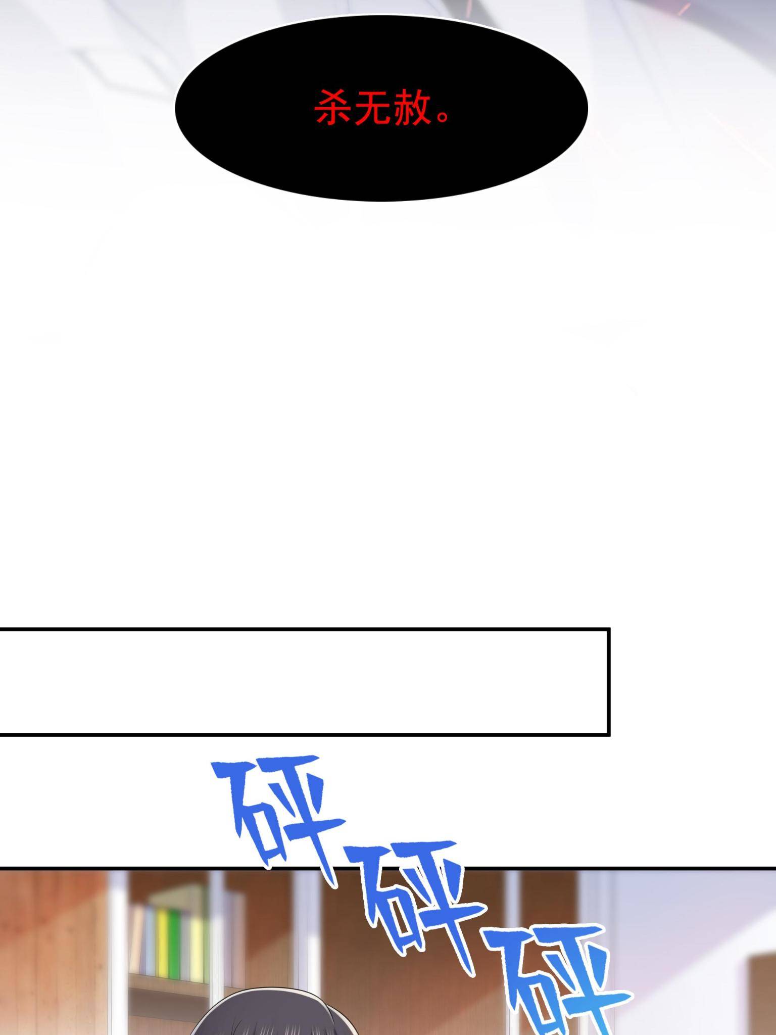 第270话 再次试探19