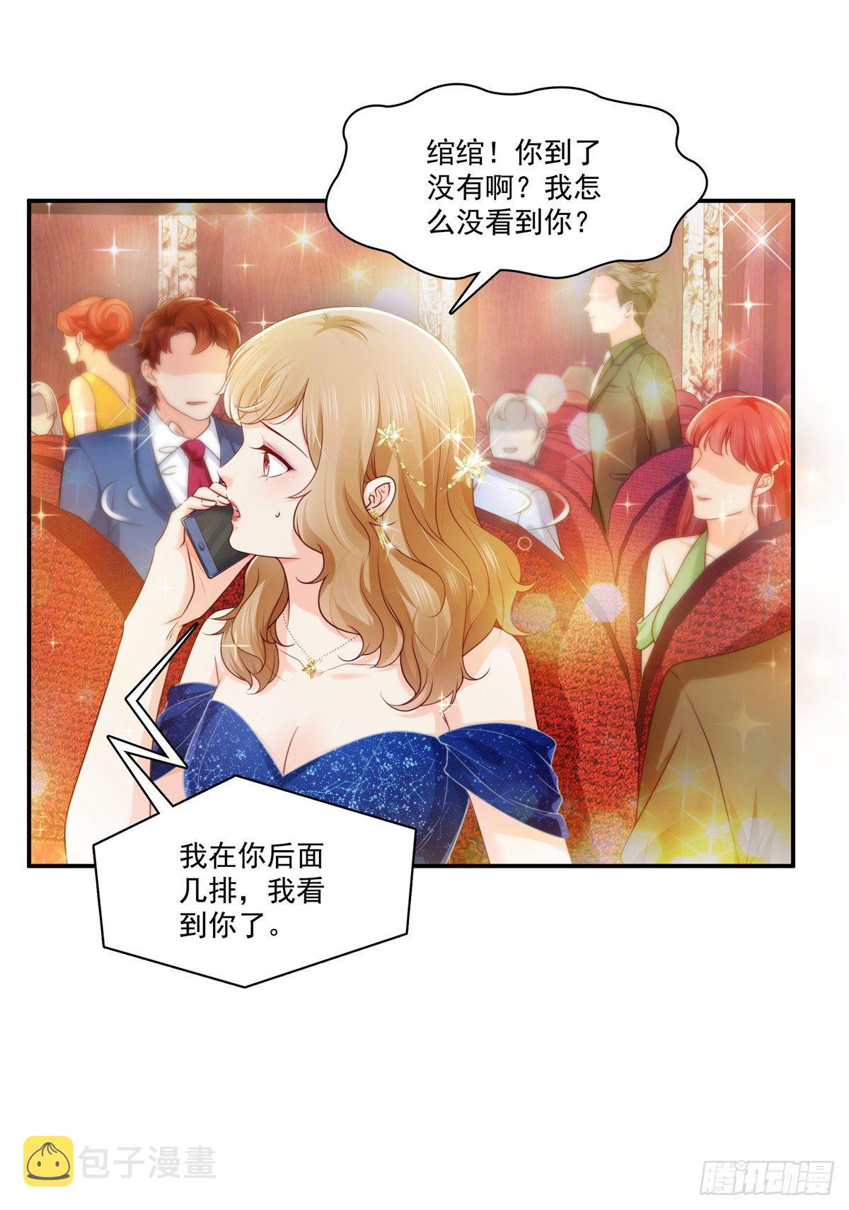 第239话 还有一个12