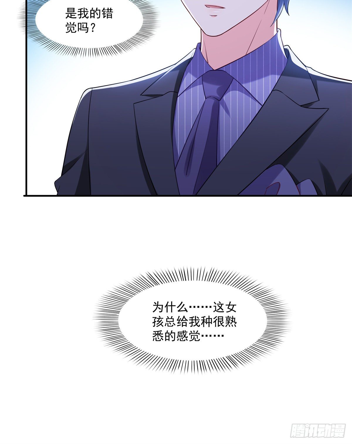 第243话 先满足第一个愿望36