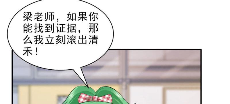 第十四话 天才92