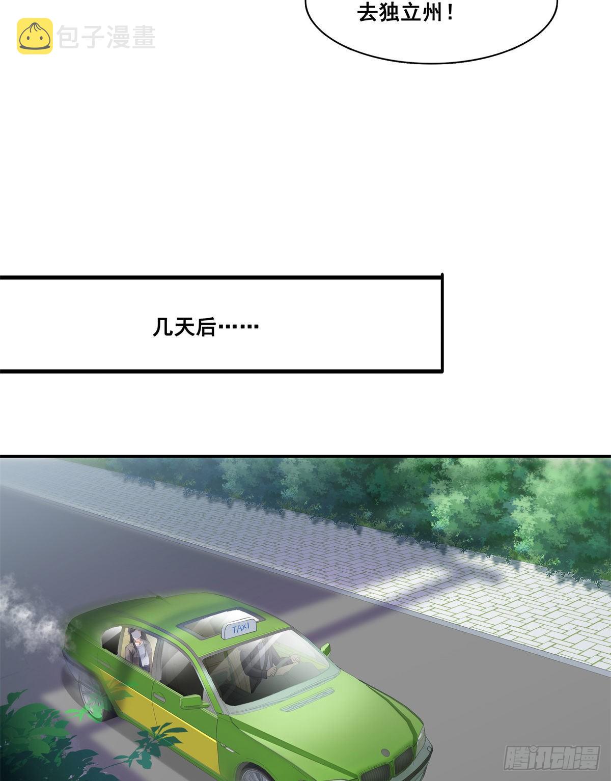 第262话 又遇杀手30