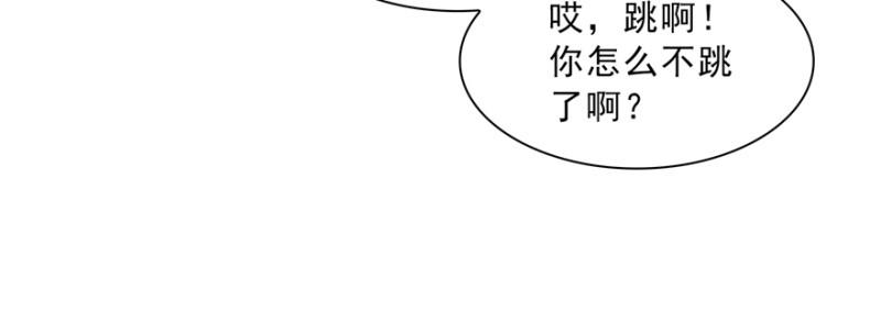 第三十八话 什麽情况？63