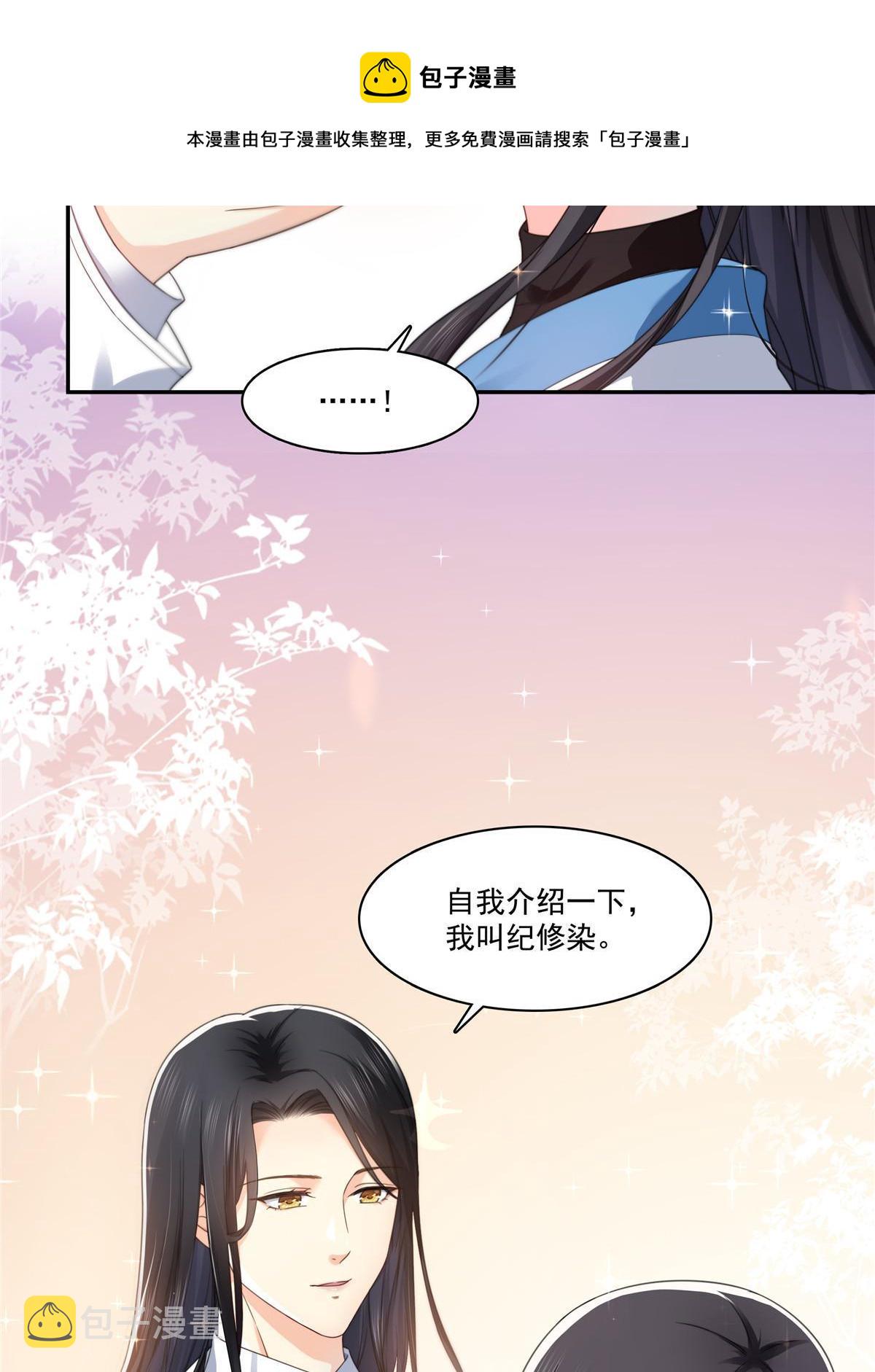 第269话 和别的男人一起44