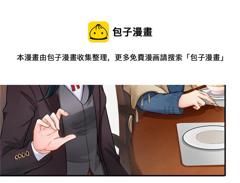 第二十四话 不会这麽幼稚吧82