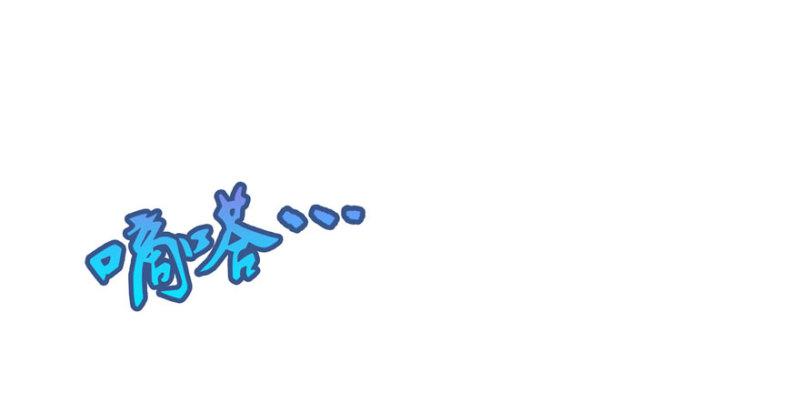 第三话 做回自己87