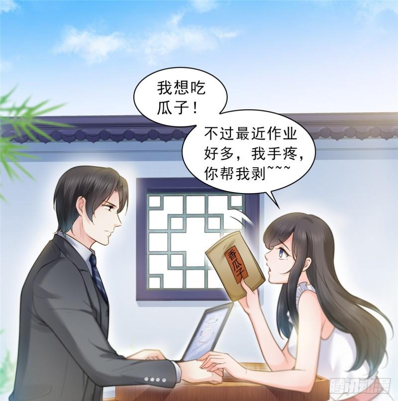 第五十五话 昏君的做派8