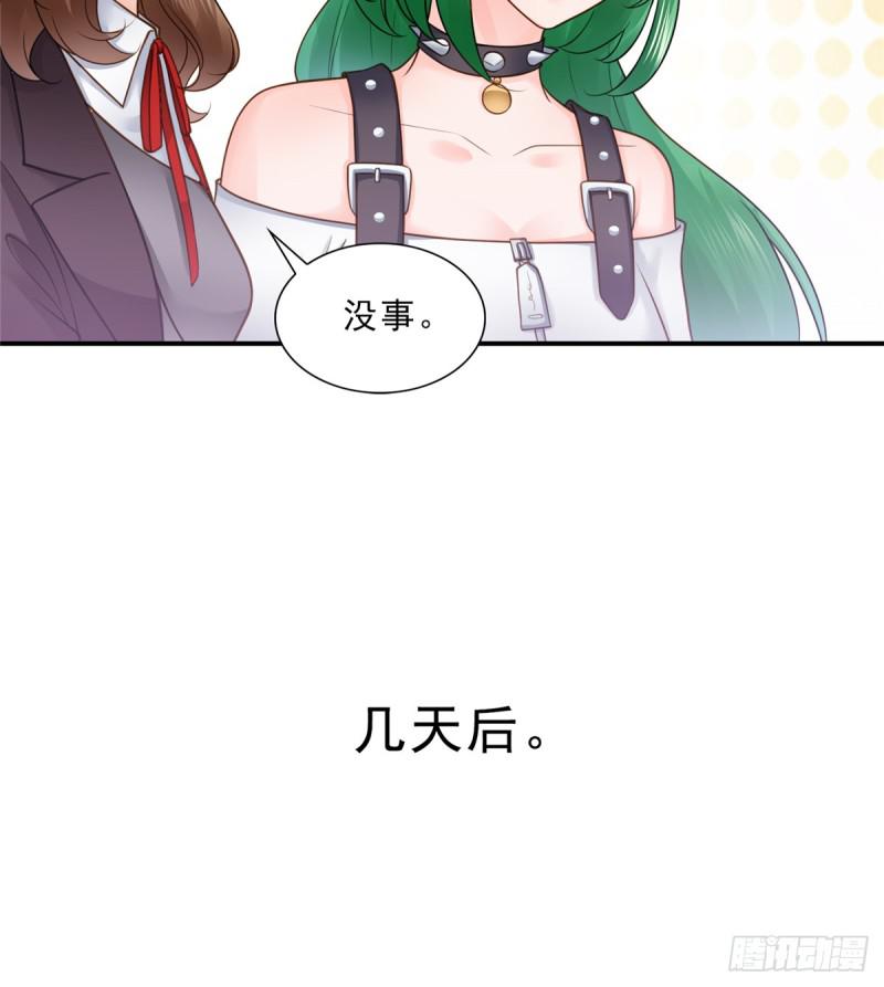 第五十话 不作死就不会死47