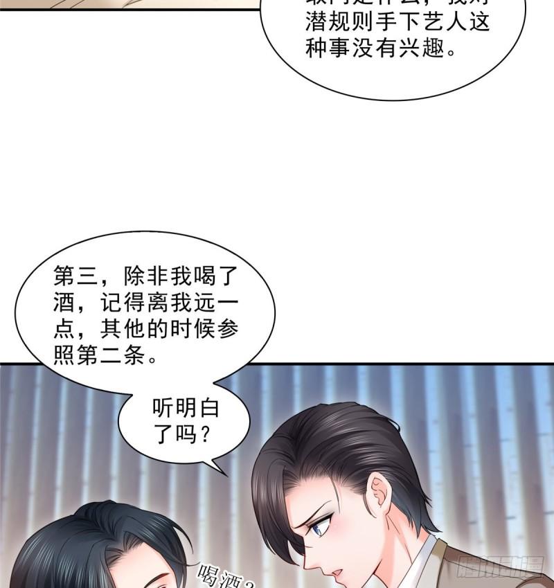 第九十六话 苦肉计8