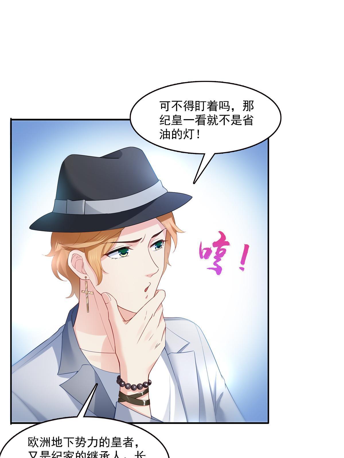 第300话 跟我回家11